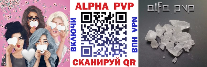 цены наркотик  Тимашёвск  A-PVP мука 