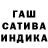Гашиш 40% ТГК Chishka