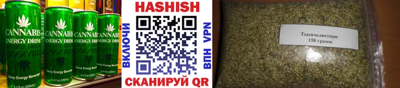 Печенье с ТГК марихуана  Тимашёвск 
