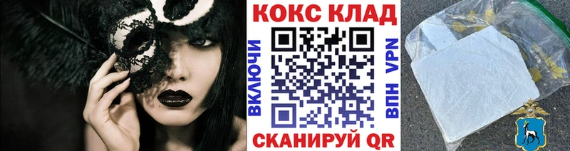 mega ссылка  Тимашёвск  COCAIN 99% 