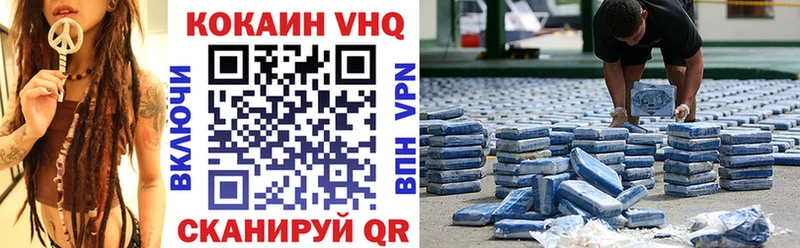 COCAIN Fish Scale Тимашёвск