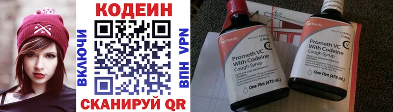 где найти   Тимашёвск  площадка телеграм  Кодеин Purple Drank 