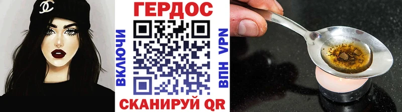 Героин белый  купить наркоту  Тимашёвск 