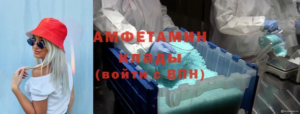 герыч Абдулино