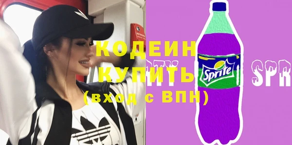 амф Абинск