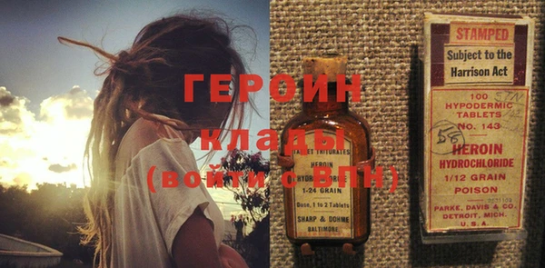 амф Абинск