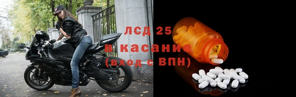 амф Абинск
