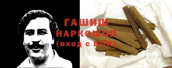 герыч Абдулино