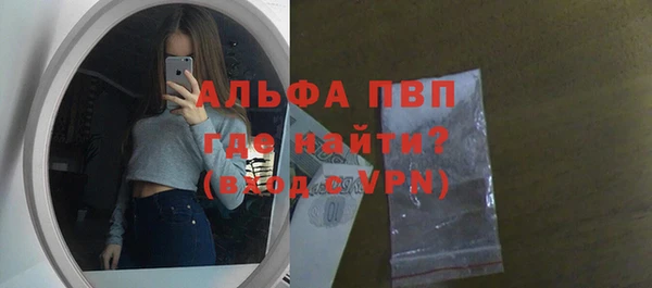 амф Абинск