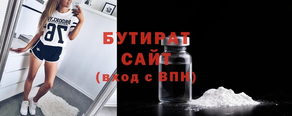 прущая мука Рославль