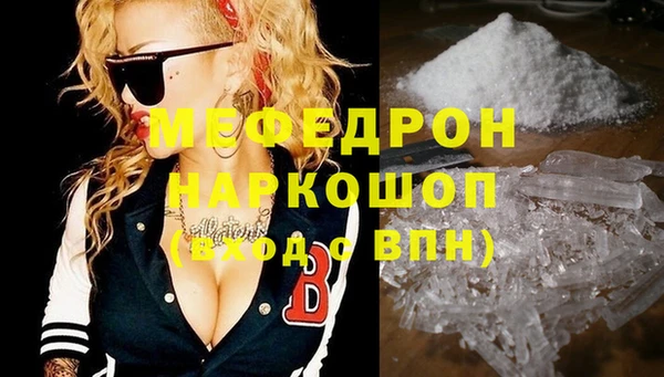 ECSTASY Россошь