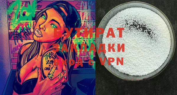 ешки Абаза