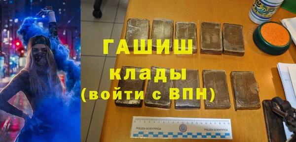 амф Абинск