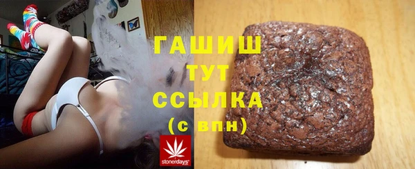 герыч Абдулино