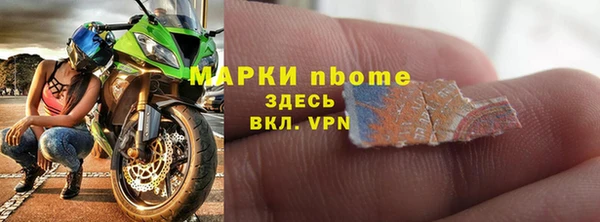 герыч Абдулино