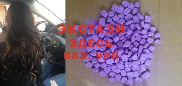 ECSTASY Алексин