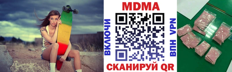 сайты даркнета клад  купить наркотики сайты  Тимашёвск  MDMA Molly 
