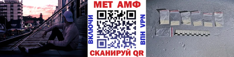 Первитин Декстрометамфетамин 99.9%  Тимашёвск 