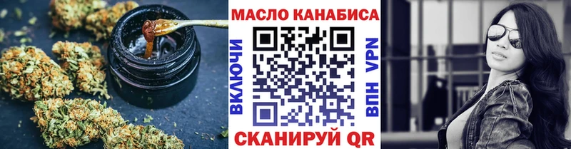 ТГК жижа  что такое   Тимашёвск 