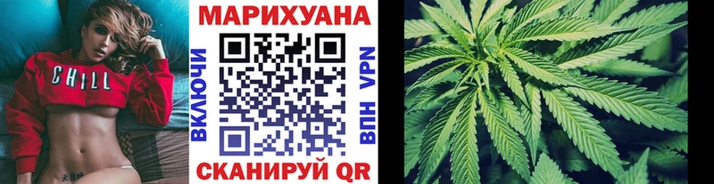 Конопля Ganja Тимашёвск