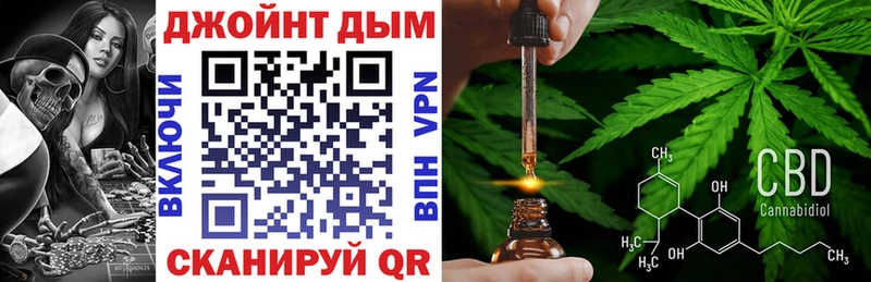 Бошки Шишки LSD WEED Тимашёвск